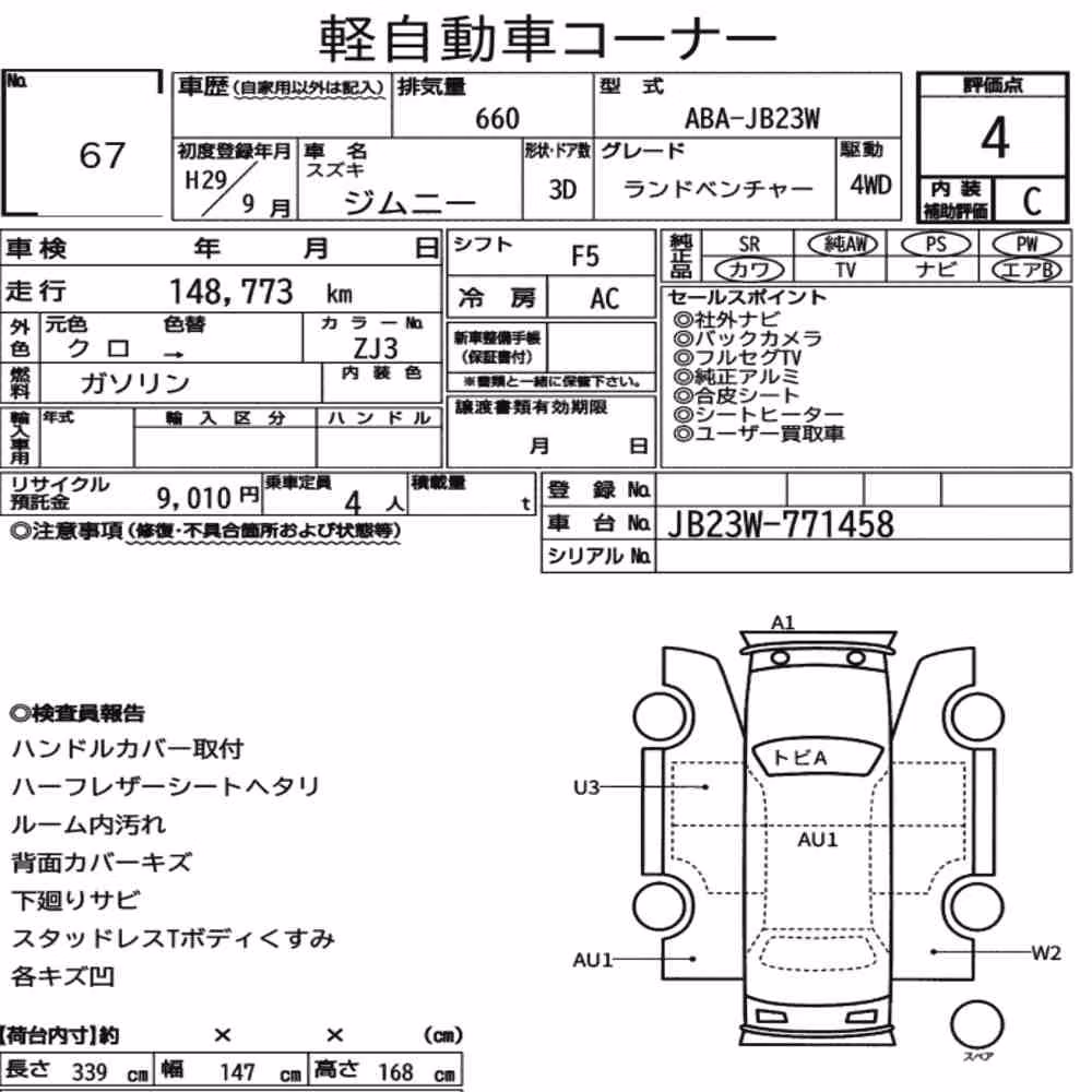 Notka aukcyjna: SUZUKI JIMNY 3D 4WD LAND VENTURE