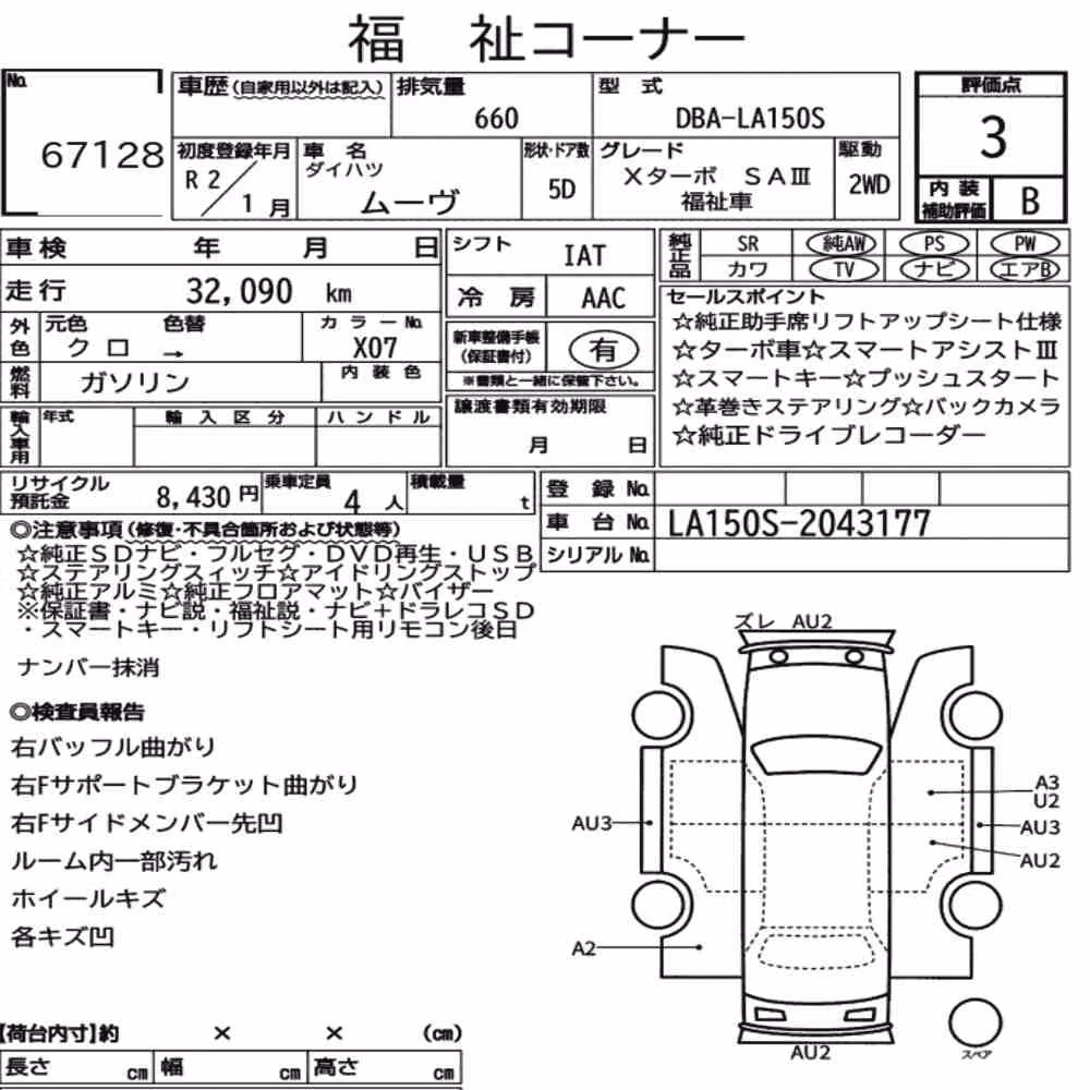 Notka aukcyjna: DAIHATSU MOVE OTHERS