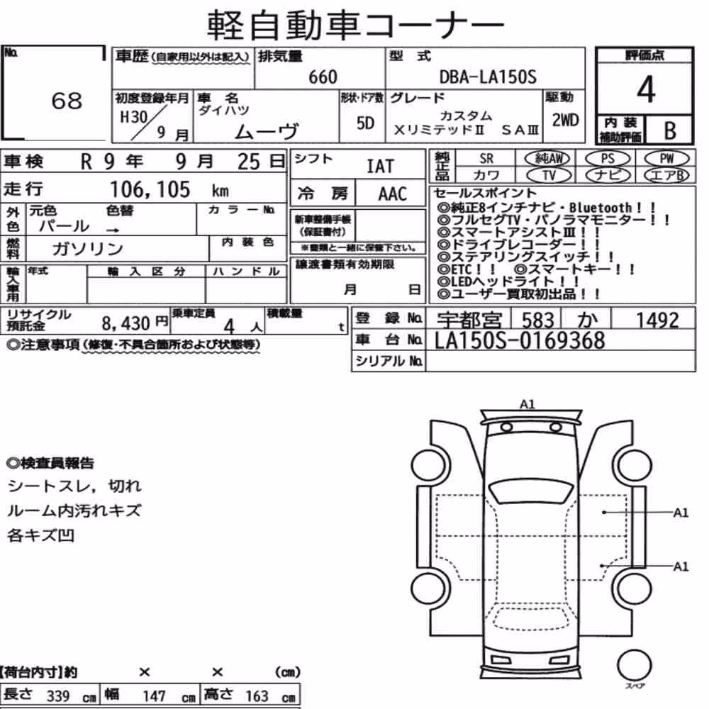 Notka aukcyjna: DAIHATSU MOVE CUSTOM X LIMITED Ⅱ SA Ⅲ