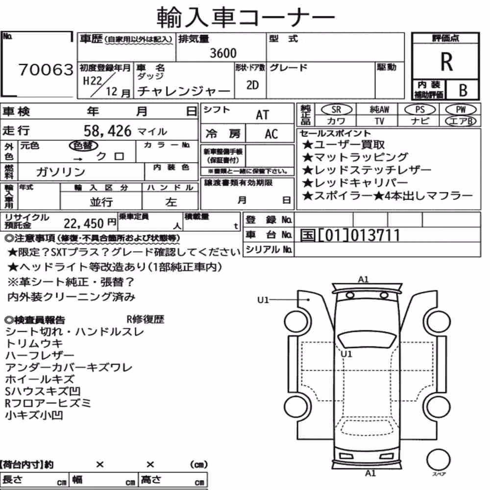 Notka aukcyjna: DODGE CHALLENGER CP