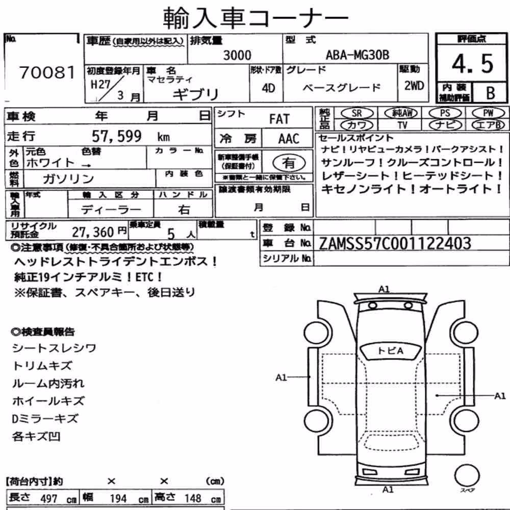 Notka aukcyjna: MASERATI GHIBLI 4D BASE GRADE