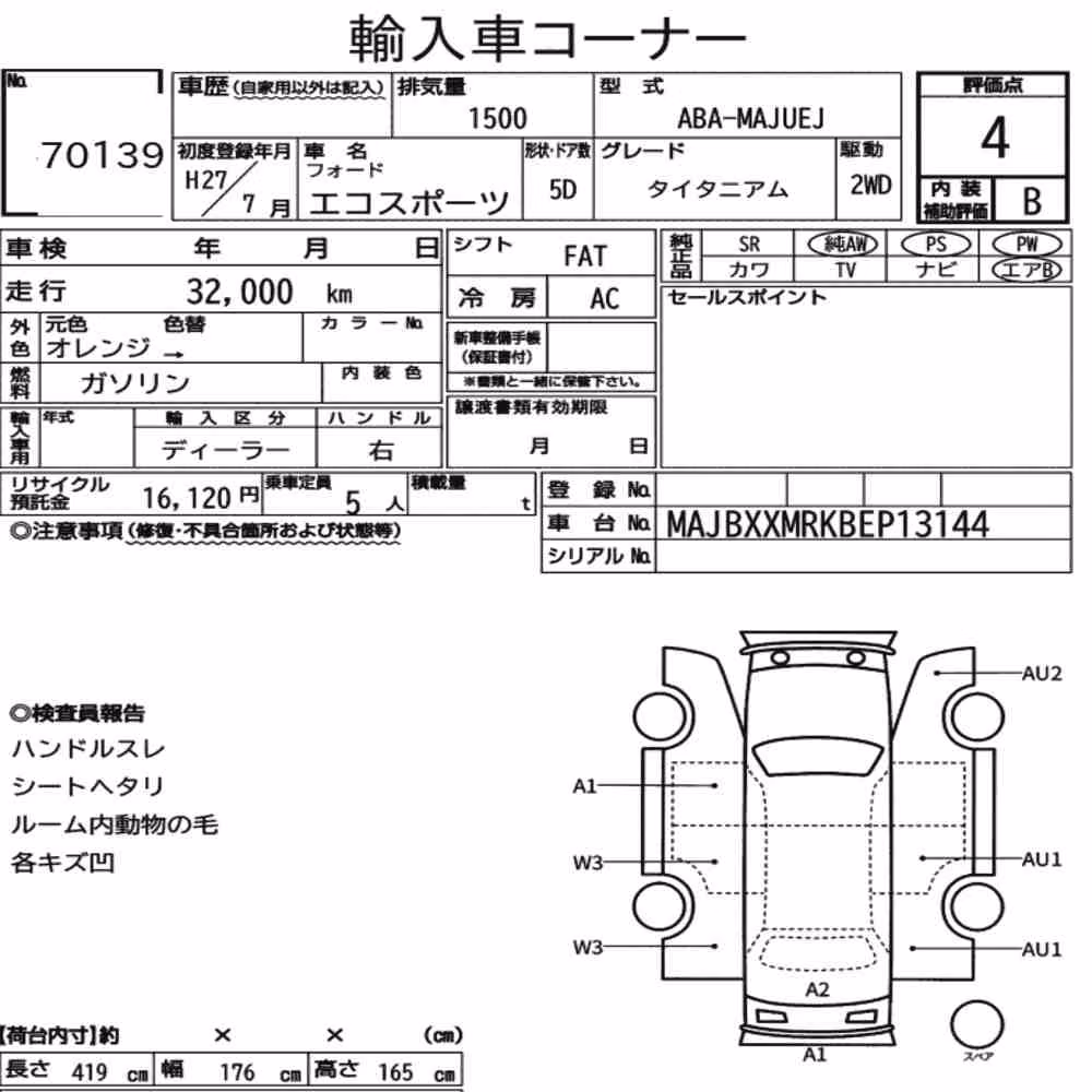 Notka aukcyjna: FORD ECOSPORT TITANIUM