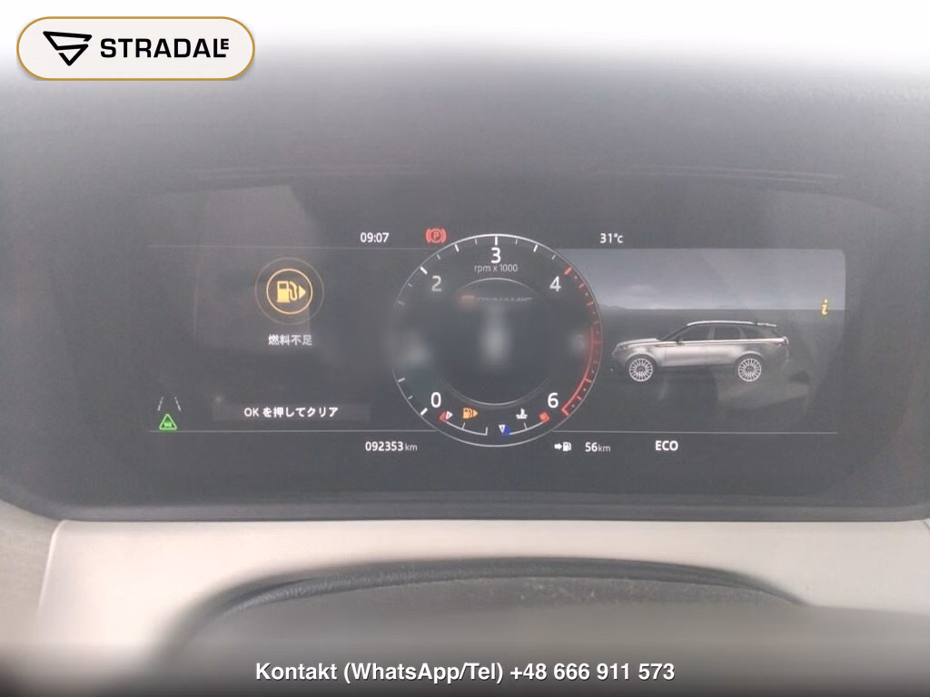 LAND ROVER RANGE ROVER VELAR 4WD R-DYNAMIC S 180PS, miniaturka 7