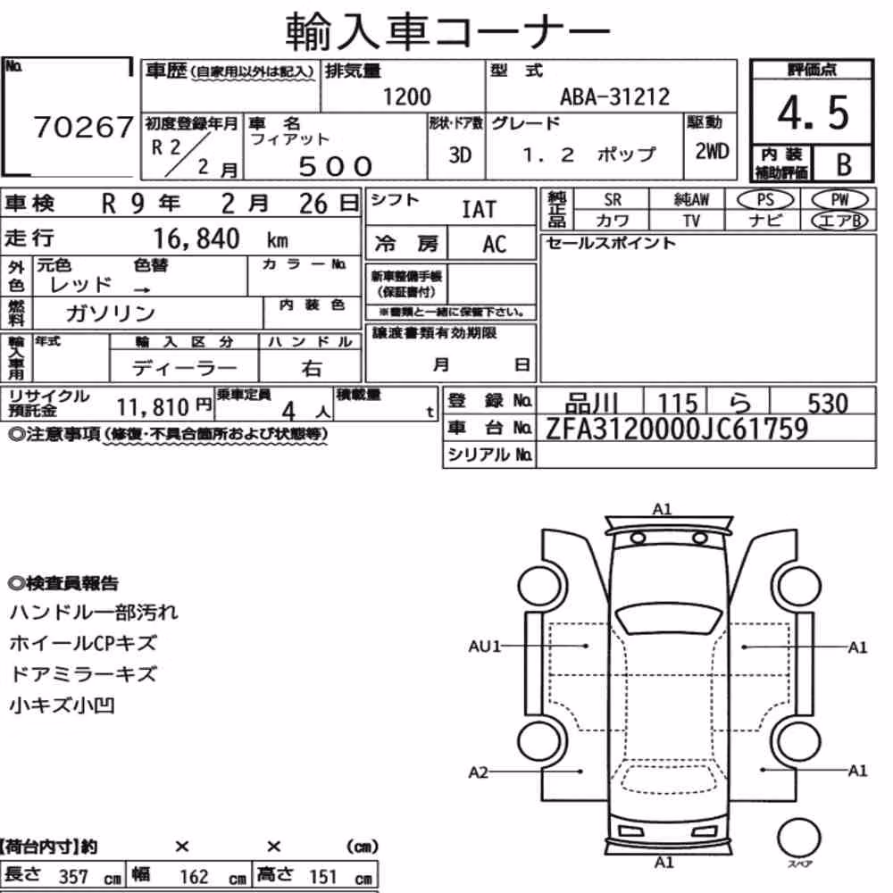 Notka aukcyjna: FIAT 500 1.2 POP