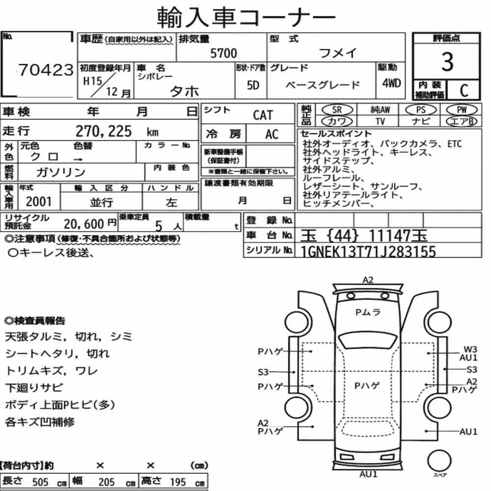 Notka aukcyjna: CHEVROLET TAHOE 5D 4WD BASE GRADE