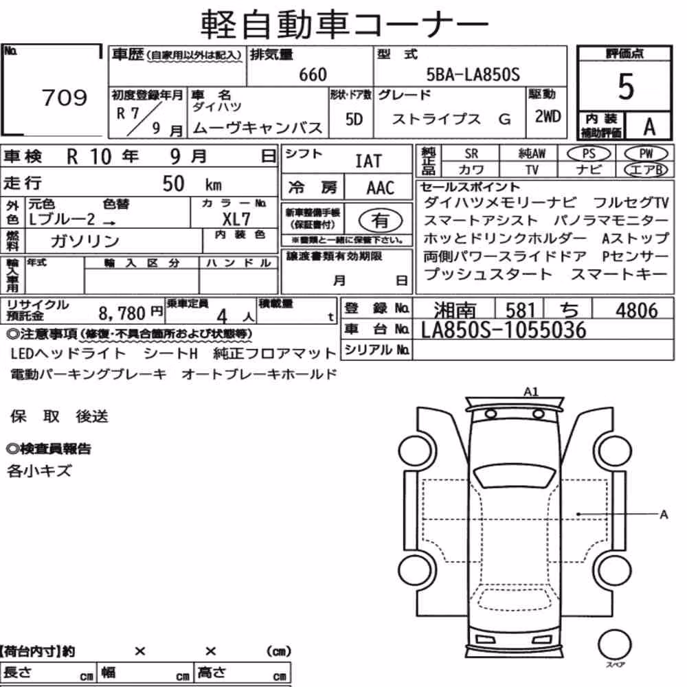 Notka aukcyjna: DAIHATSU MOVE CANBUS STRIPES G