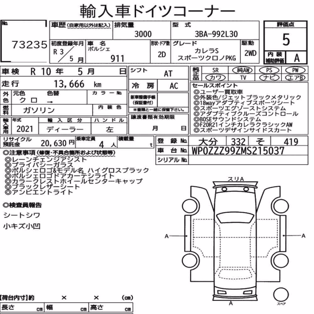 Notka aukcyjna: PORSCHE 911 CP OTHERS