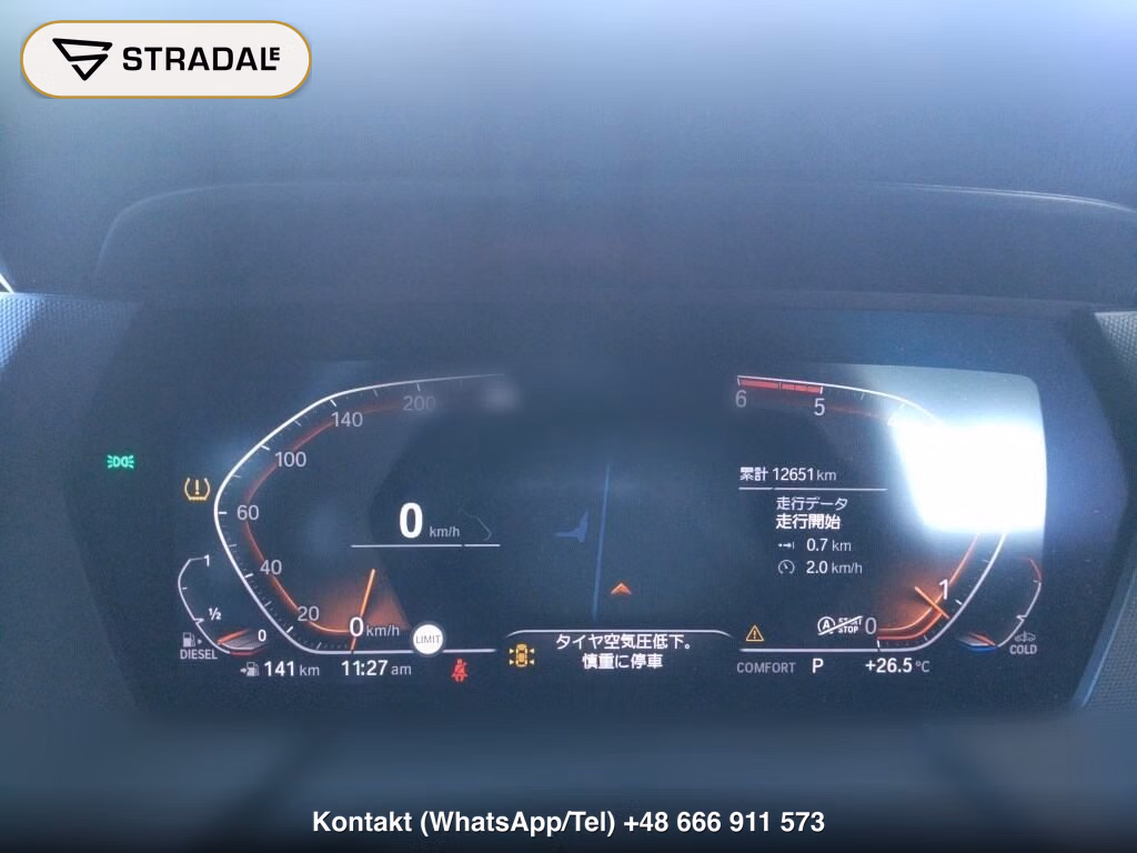 BMW 2 SERIES 4HT 218D GRAN COUPE M-SPORT, miniaturka 7