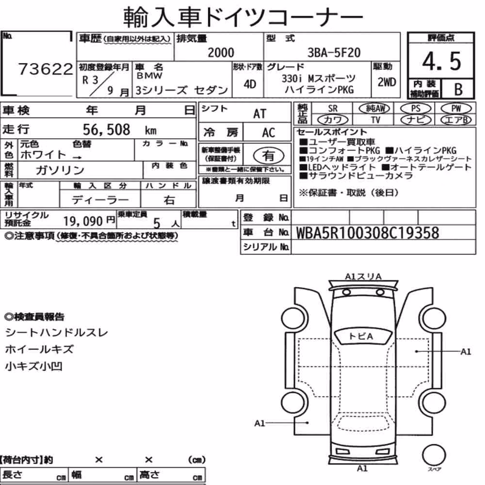Notka aukcyjna: BMW 3 SERIES 4D OTHERS