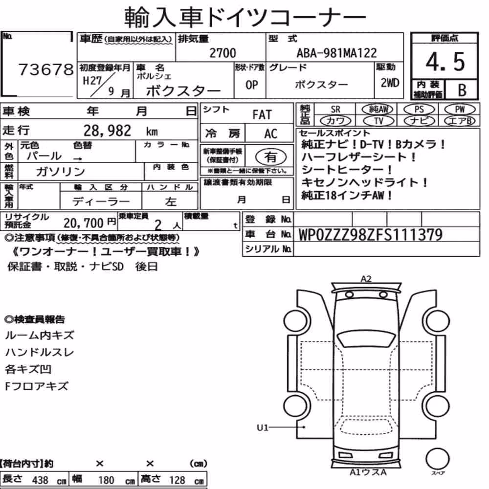 Notka aukcyjna: PORSCHE BOXSTER BOXSTER