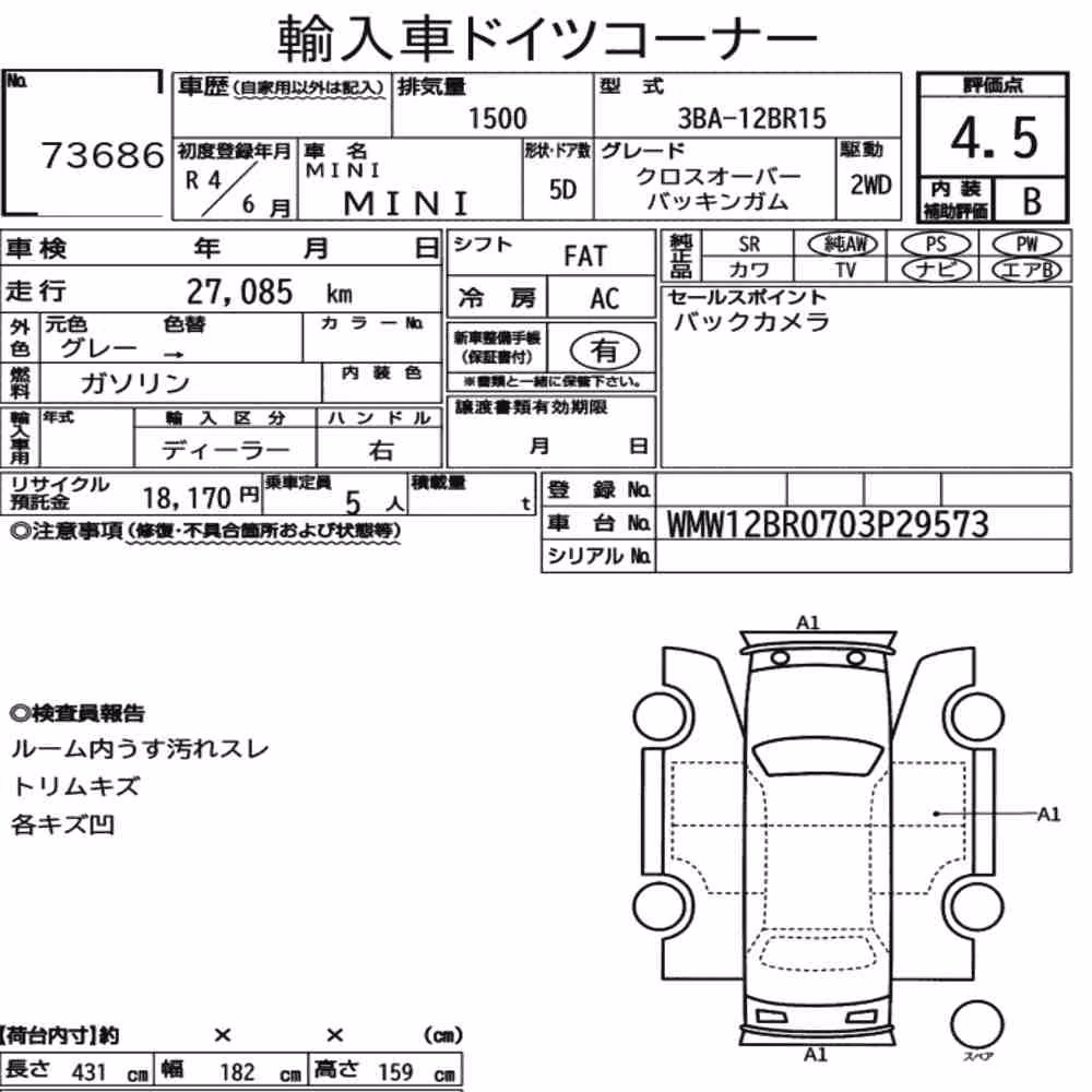 Notka aukcyjna: MINI MINI 5D CROSSOVER BUCKINGHAM