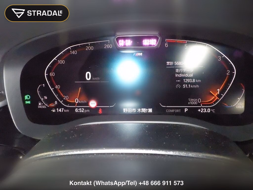 BMW 5 SERIES 4D 4WD 523D XDRIVE M-SPORT, miniaturka 7