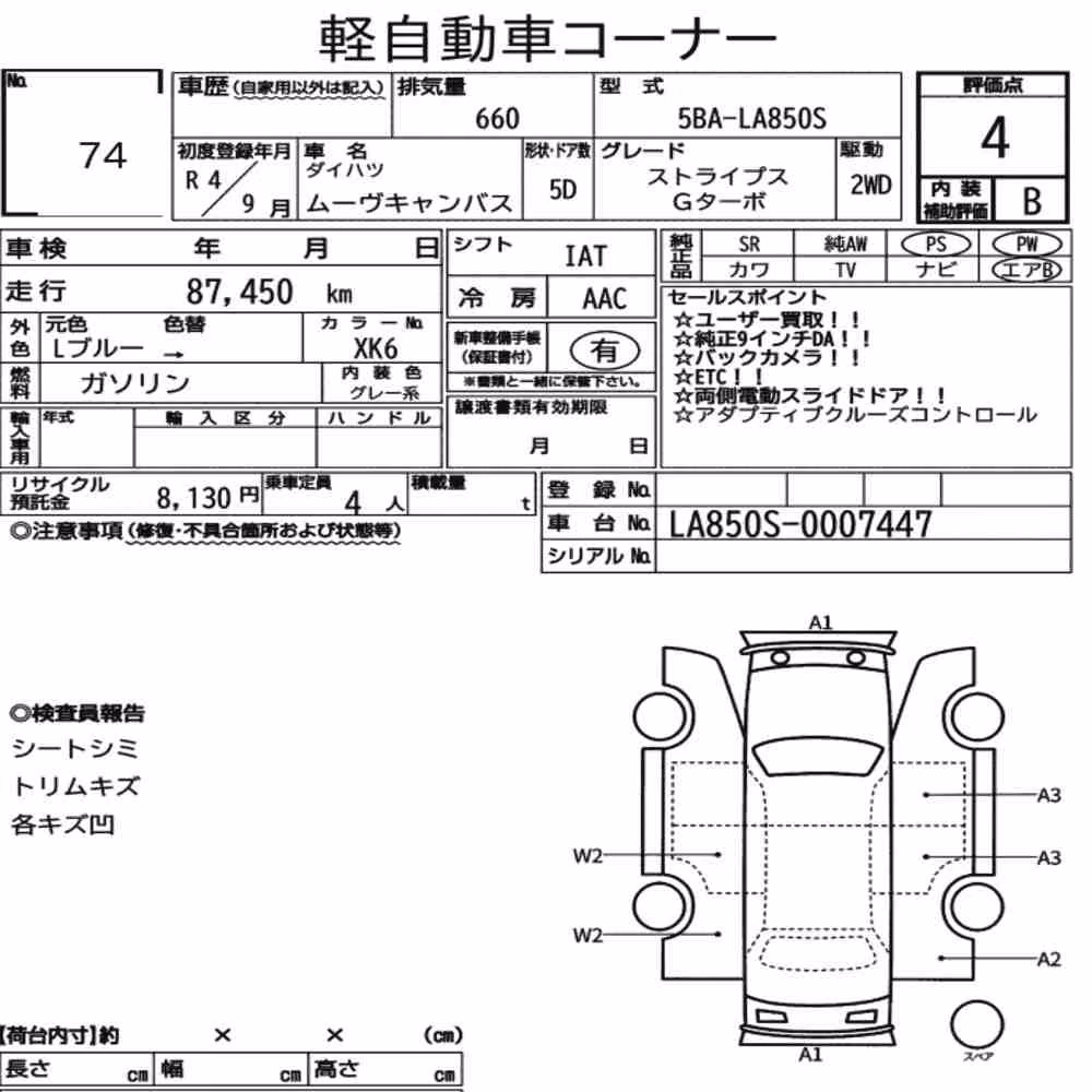 Notka aukcyjna: DAIHATSU MOVE CANBUS STRIPES G TURBO