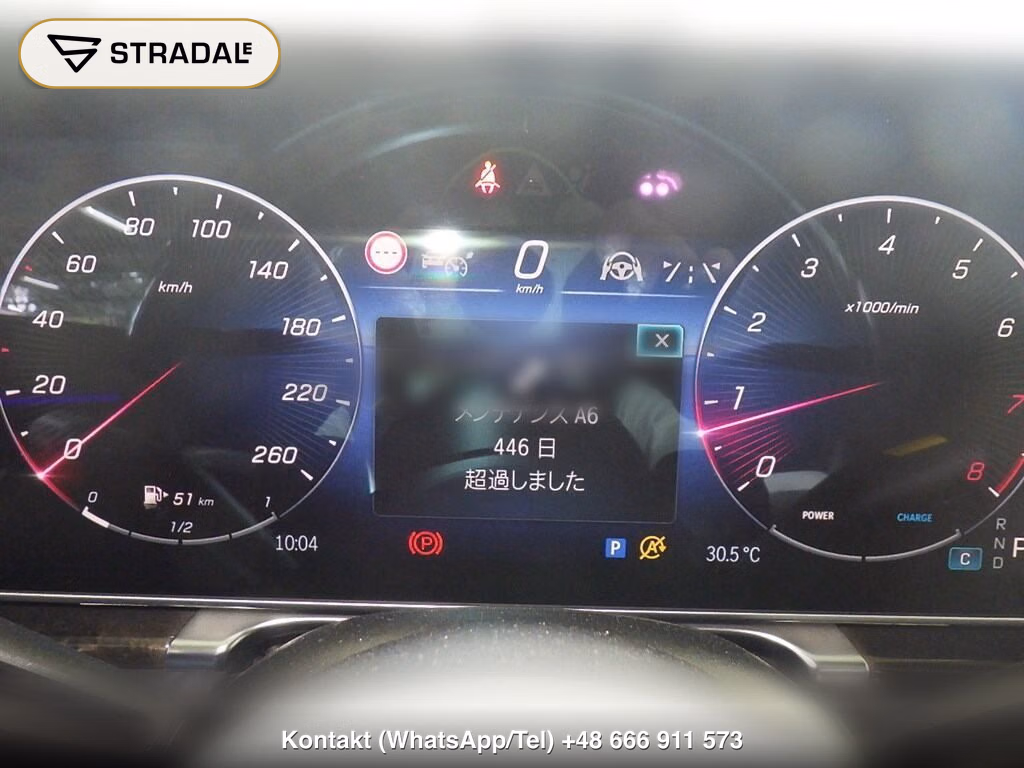 MERCEDES BENZ S-CLASS 4D 4WD S500 4MATIC LONG FIRST EDITION AMG LINE, miniaturka 7