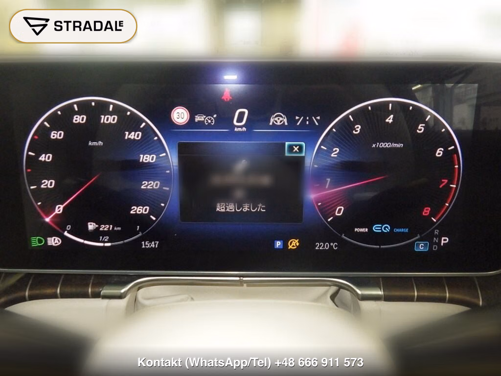 MERCEDES MAYBACH S-CLASS 4WD S580 4MATIC ISG MODEL, miniaturka 7