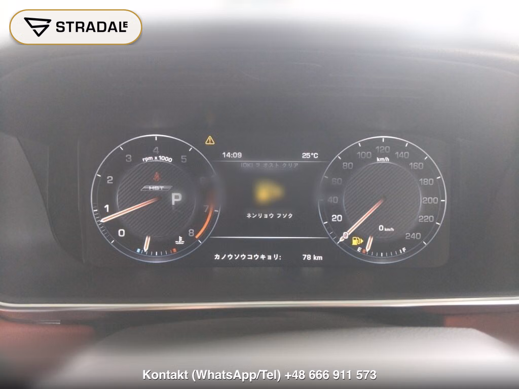 LAND ROVER RANGE ROVER SPORT 4WD HST, miniaturka 7