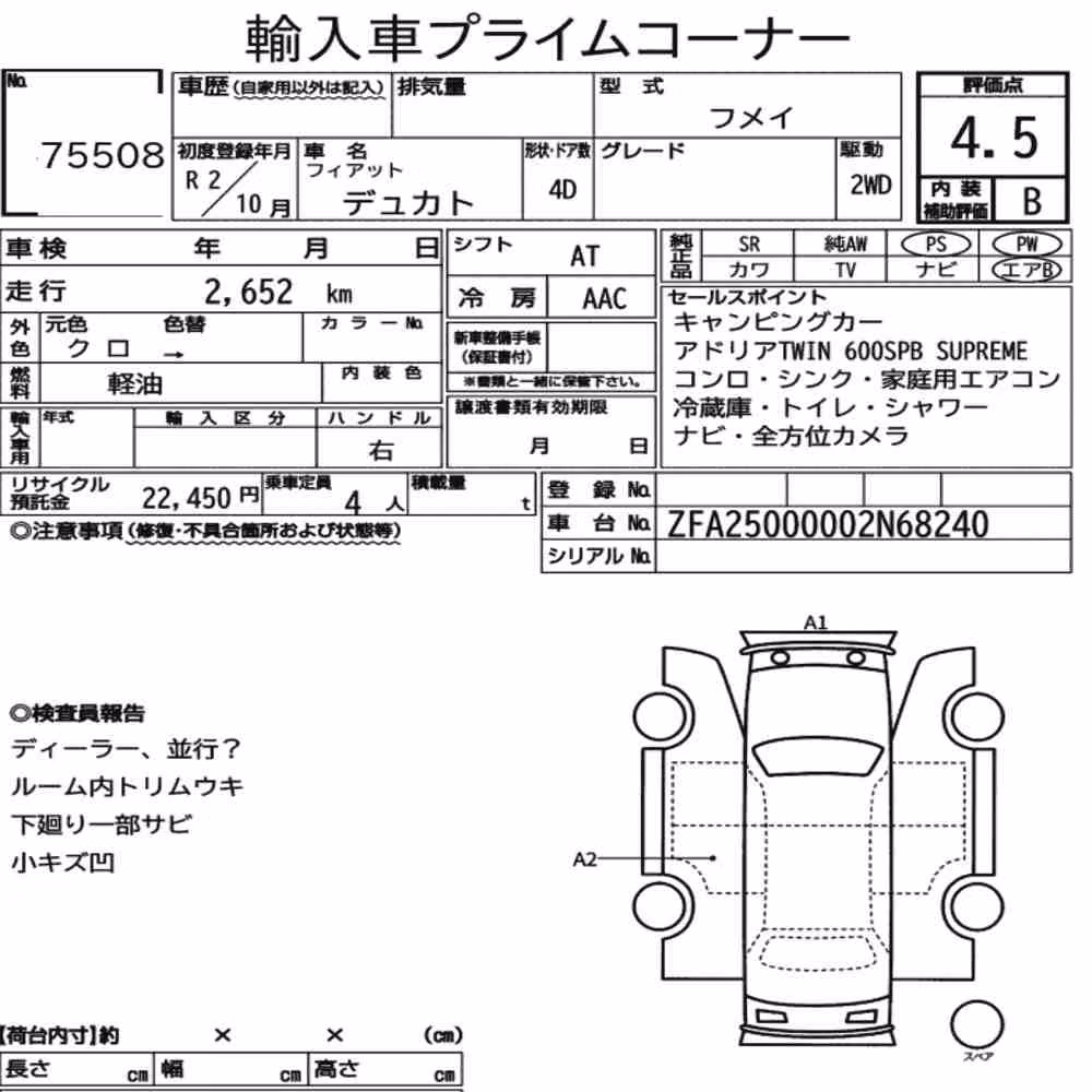 Notka aukcyjna: FIAT DUCATO 4D
