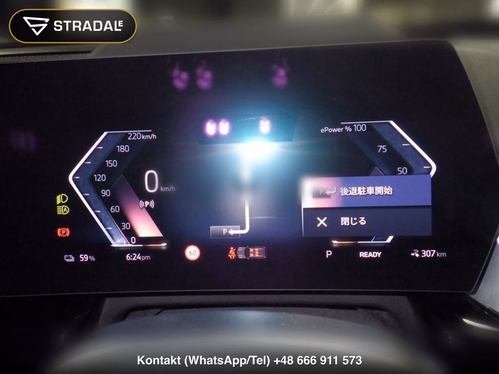 BMW IX1 4WD XDRIVE 30 X LINE, miniaturka 7