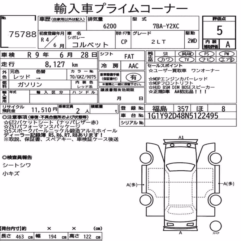Notka aukcyjna: CHEVROLET CORVETTE CP 2LT