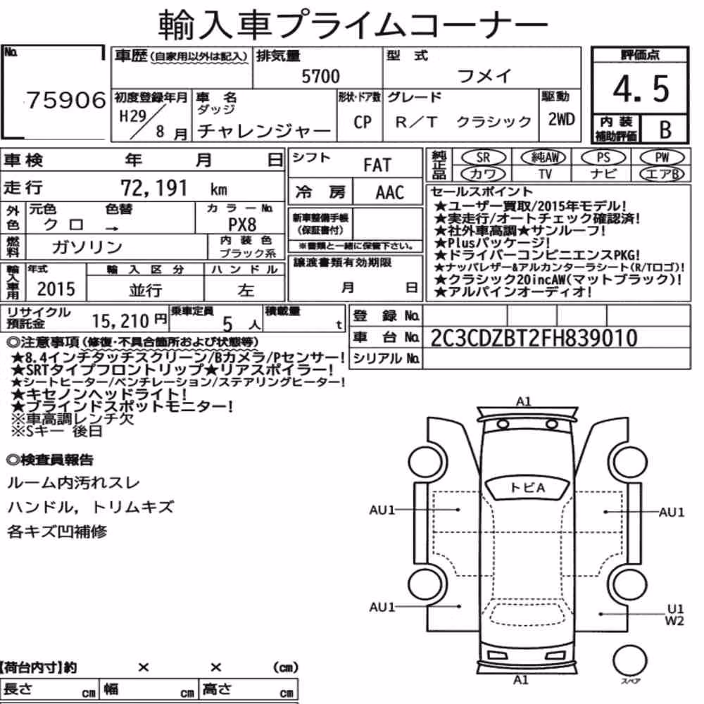 Notka aukcyjna: DODGE CHALLENGER CP R/T CLASSIC