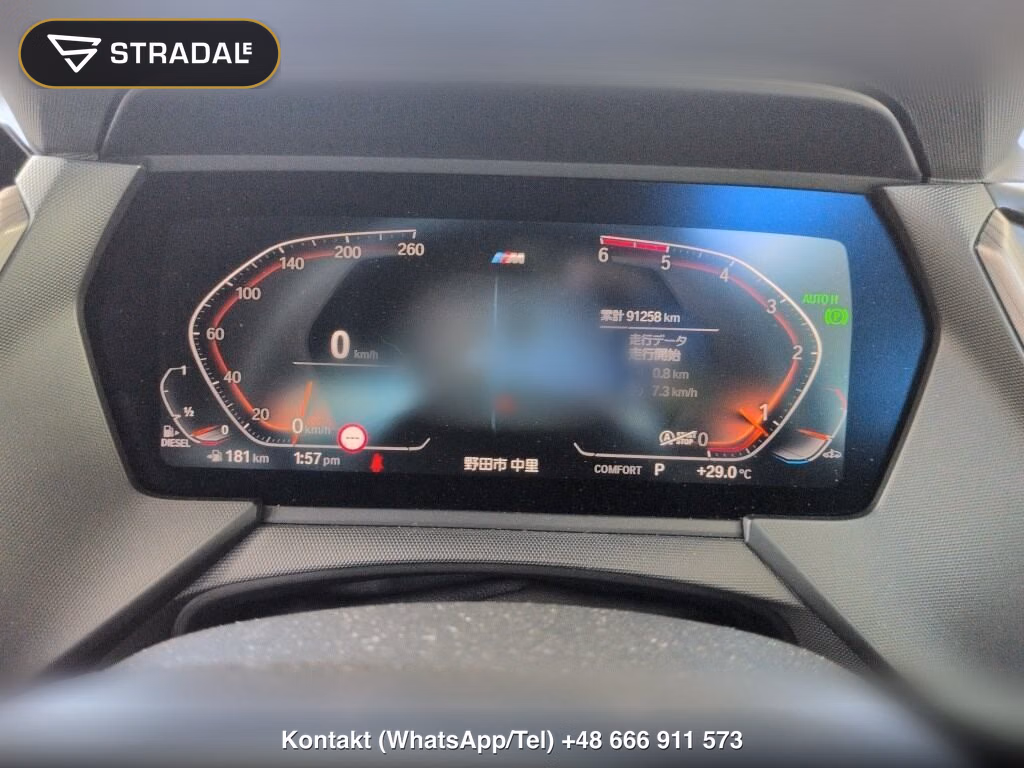 BMW 1 SERIES 5D 118D M-SPORT EDITION JOY PLUS, miniaturka 7