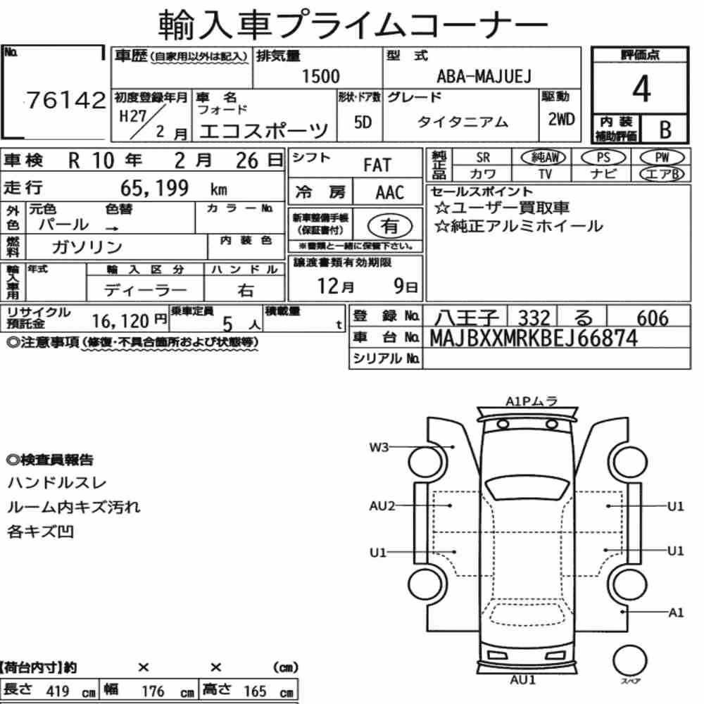 Notka aukcyjna: FORD ECOSPORT TITANIUM