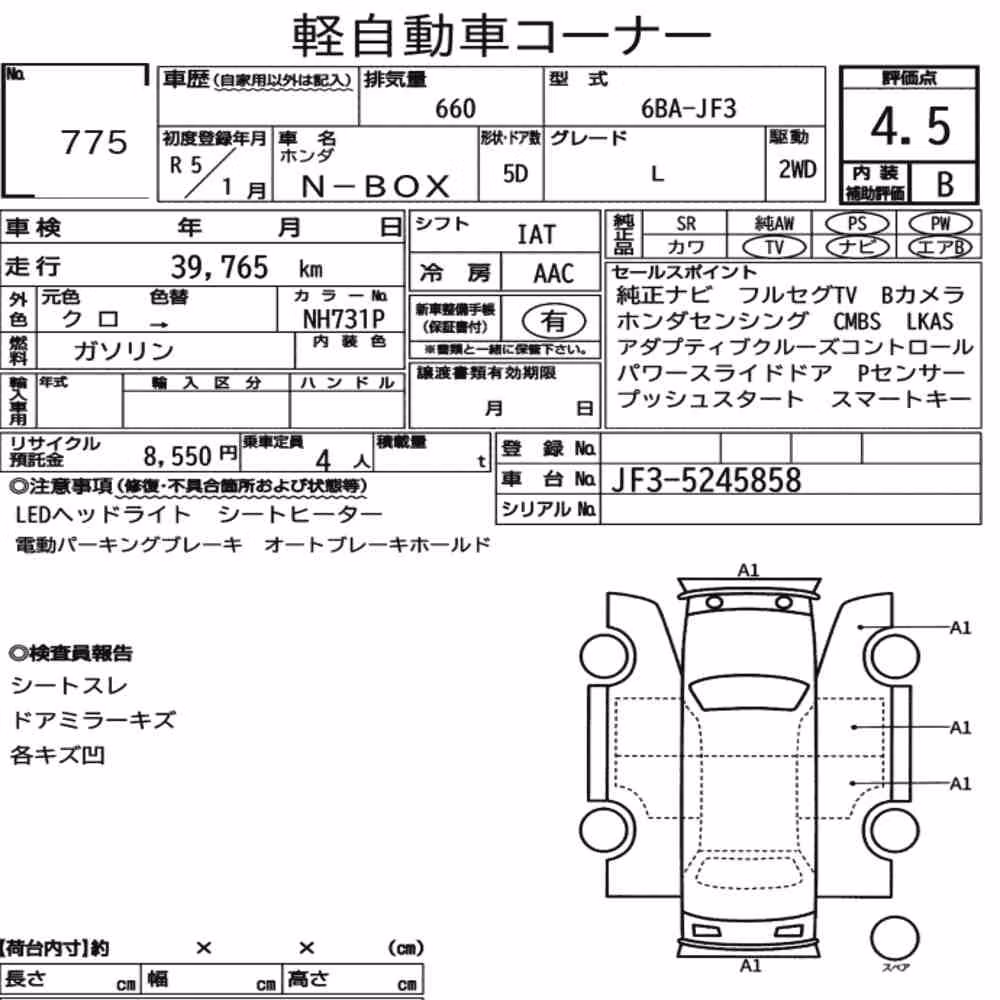 Notka aukcyjna: HONDA N-BOX L