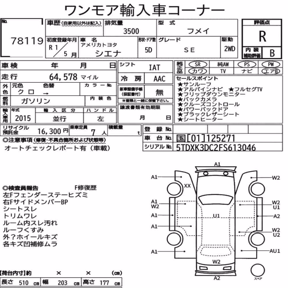 Notka aukcyjna: AMERICA TOYOTA SIENNA SE