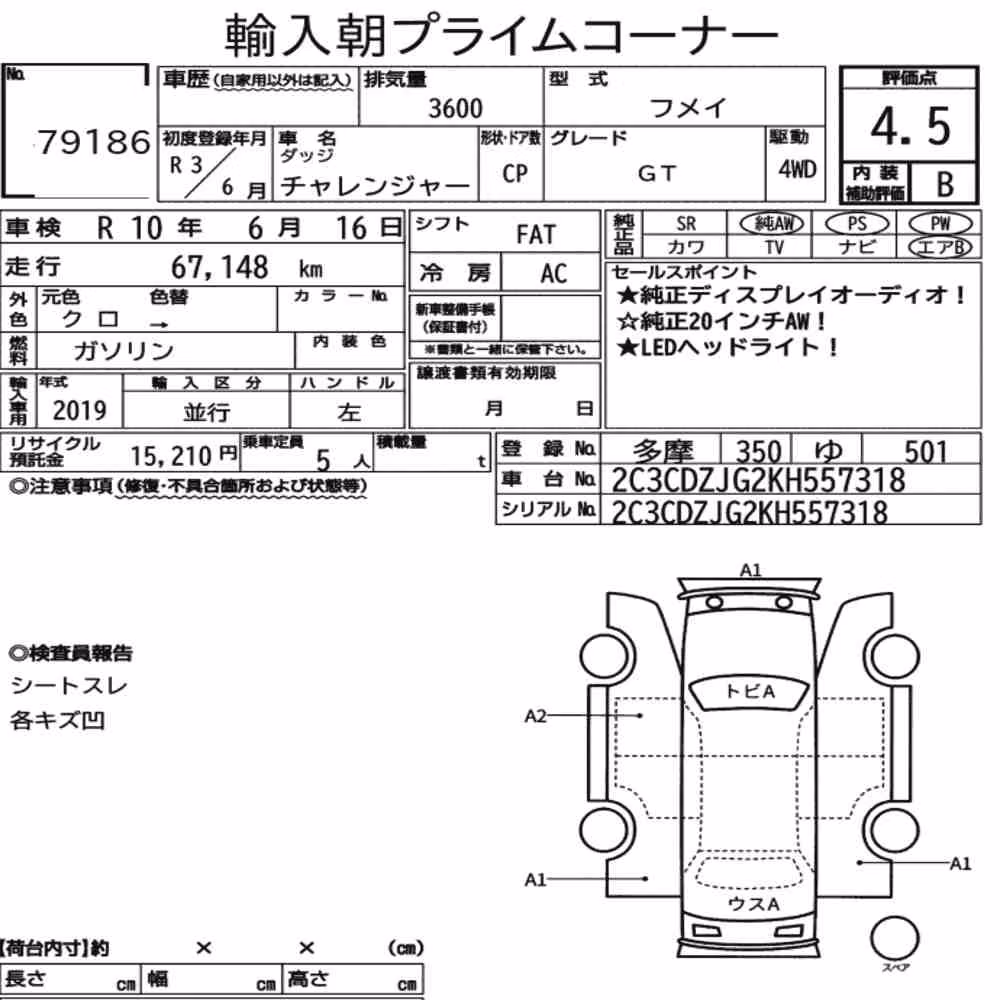 Notka aukcyjna: DODGE CHALLENGER CP 4WD GT