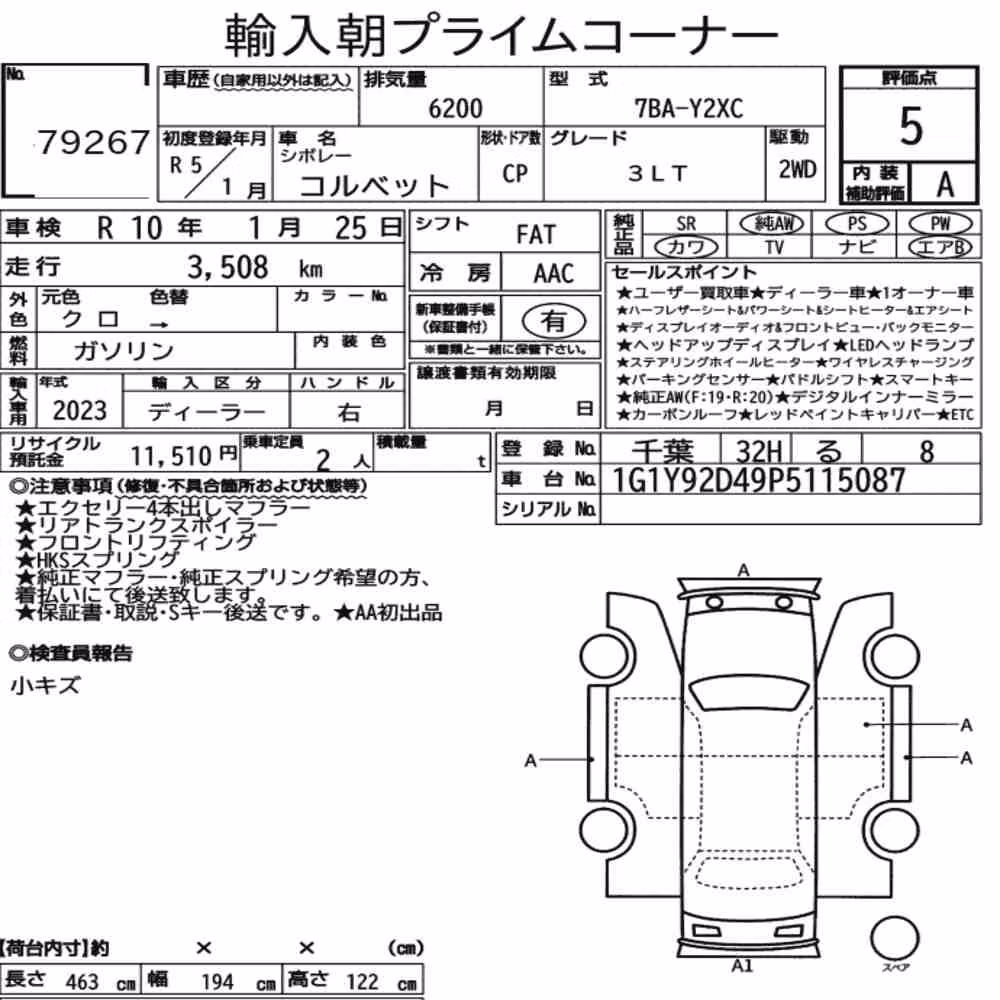 Notka aukcyjna: CHEVROLET CORVETTE CP 3LT