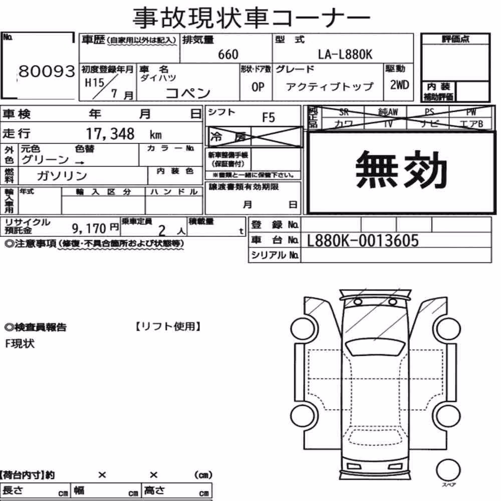 Notka aukcyjna: DAIHATSU COPEN OP ACTIVE TOP