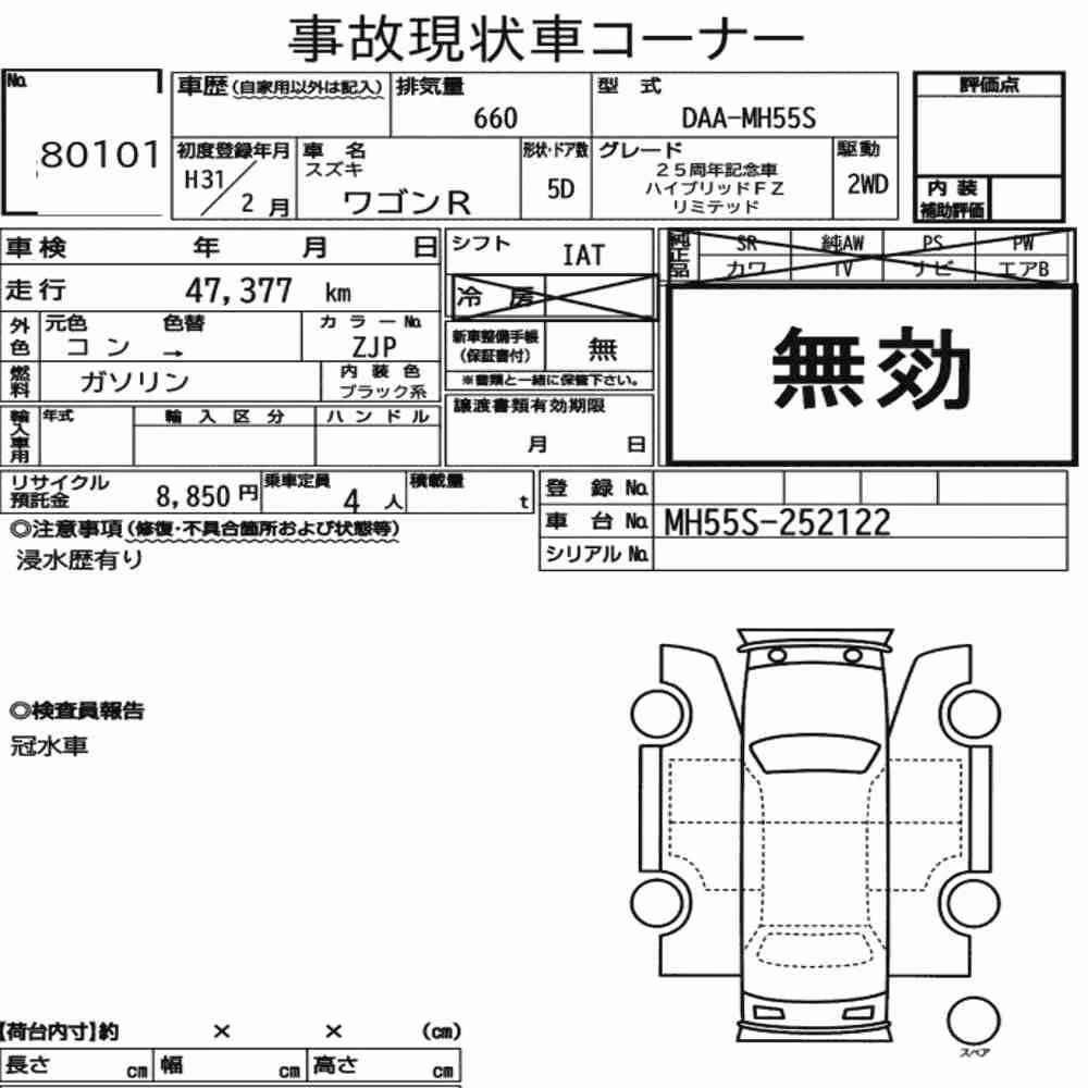 Notka aukcyjna: SUZUKI WAGON R 5D 25TH ANNIVERSARY HYBRID FZ LIMITED