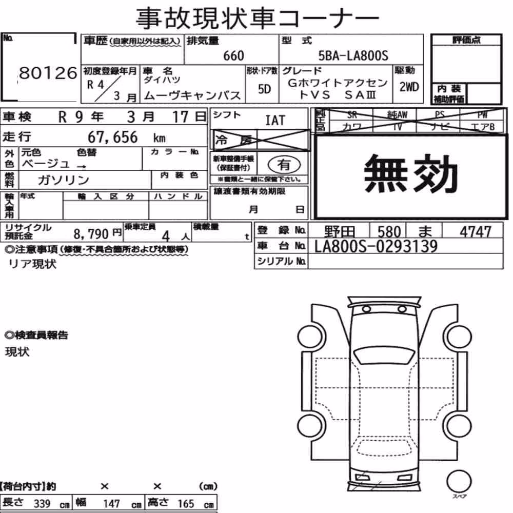 Notka aukcyjna: DAIHATSU MOVE CANBUS G WHITE ACCENT VS SA3
