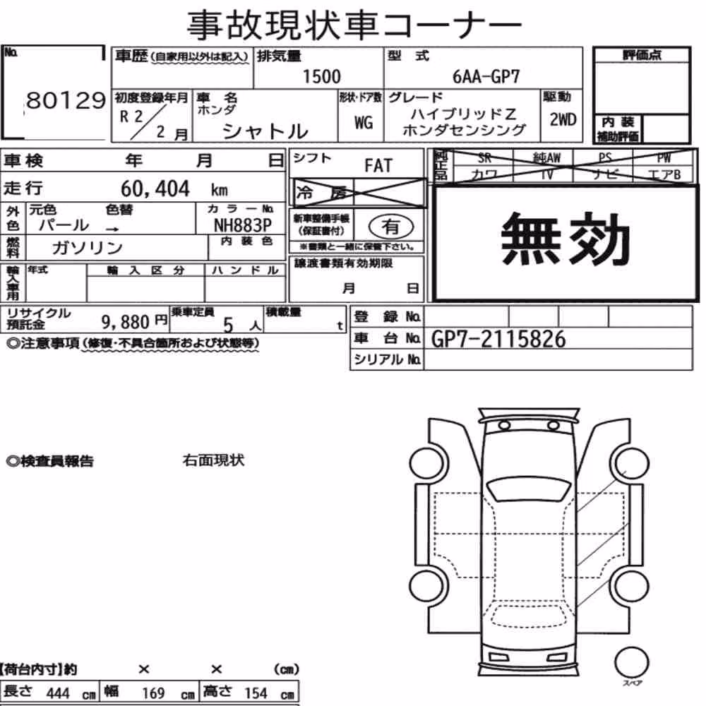 Notka aukcyjna: HONDA SHUTTLE HYBRID Z HONDA SENSING
