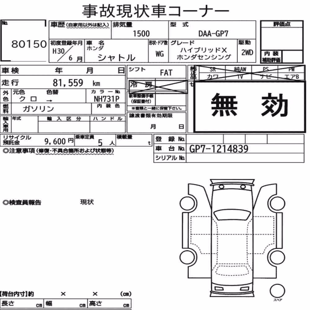Notka aukcyjna: HONDA SHUTTLE HYBRID X HONDA SENSING