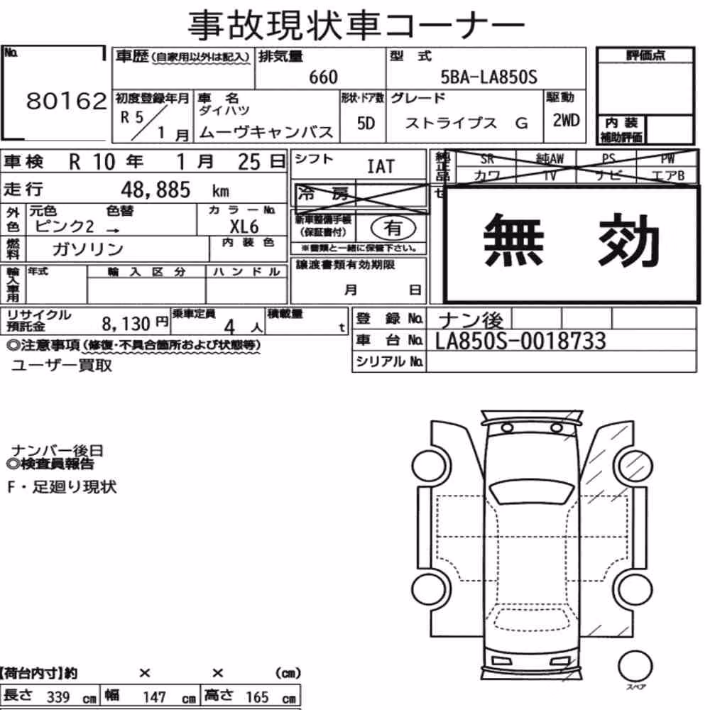 Notka aukcyjna: DAIHATSU MOVE CANBUS STRIPES G
