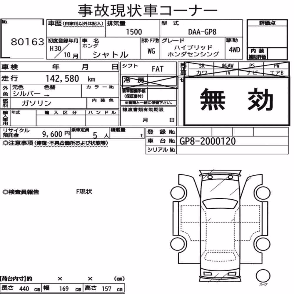 Notka aukcyjna: HONDA SHUTTLE 4WD HYBRID HONDA SENSING