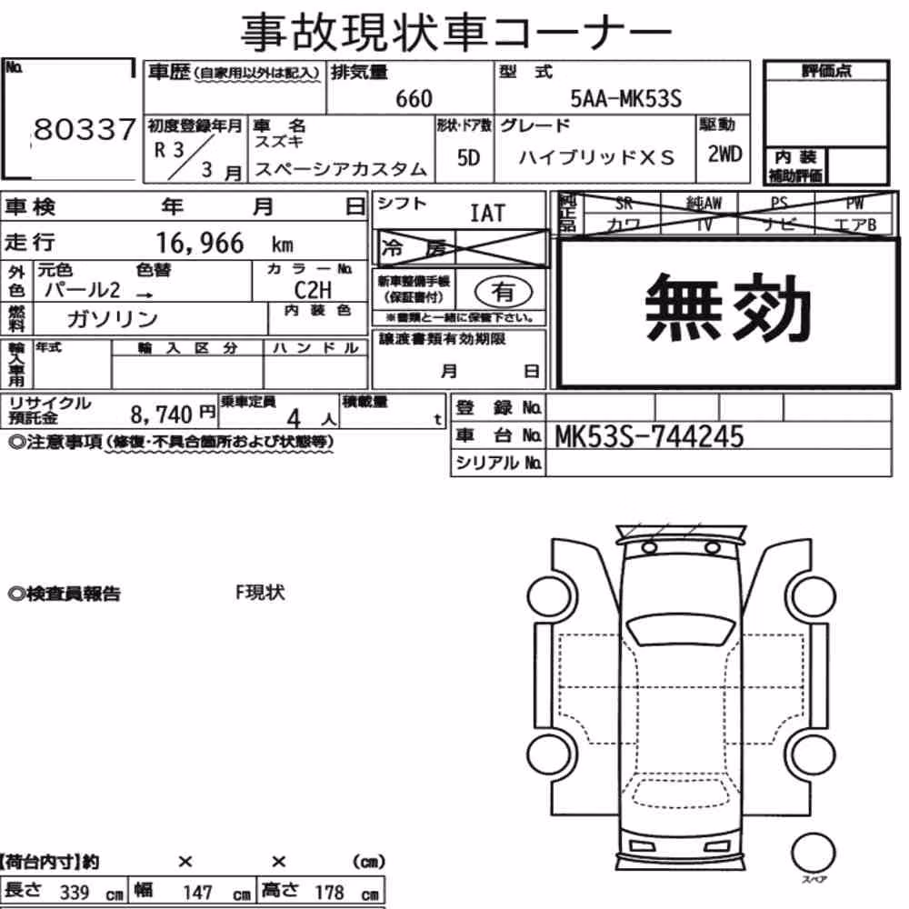 Notka aukcyjna: SUZUKI SPACIA CUSTOM HYBRID XS