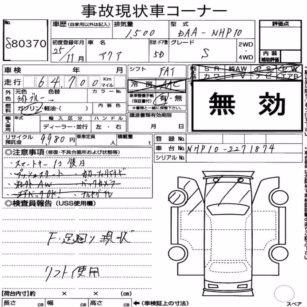 Notka aukcyjna: TOYOTA AQUA S