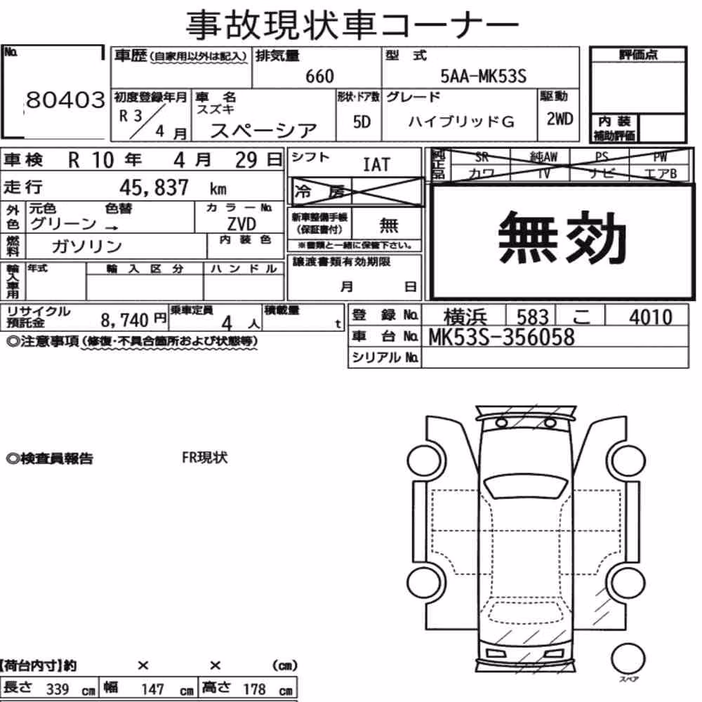 Notka aukcyjna: SUZUKI SPACIA HYBRID G