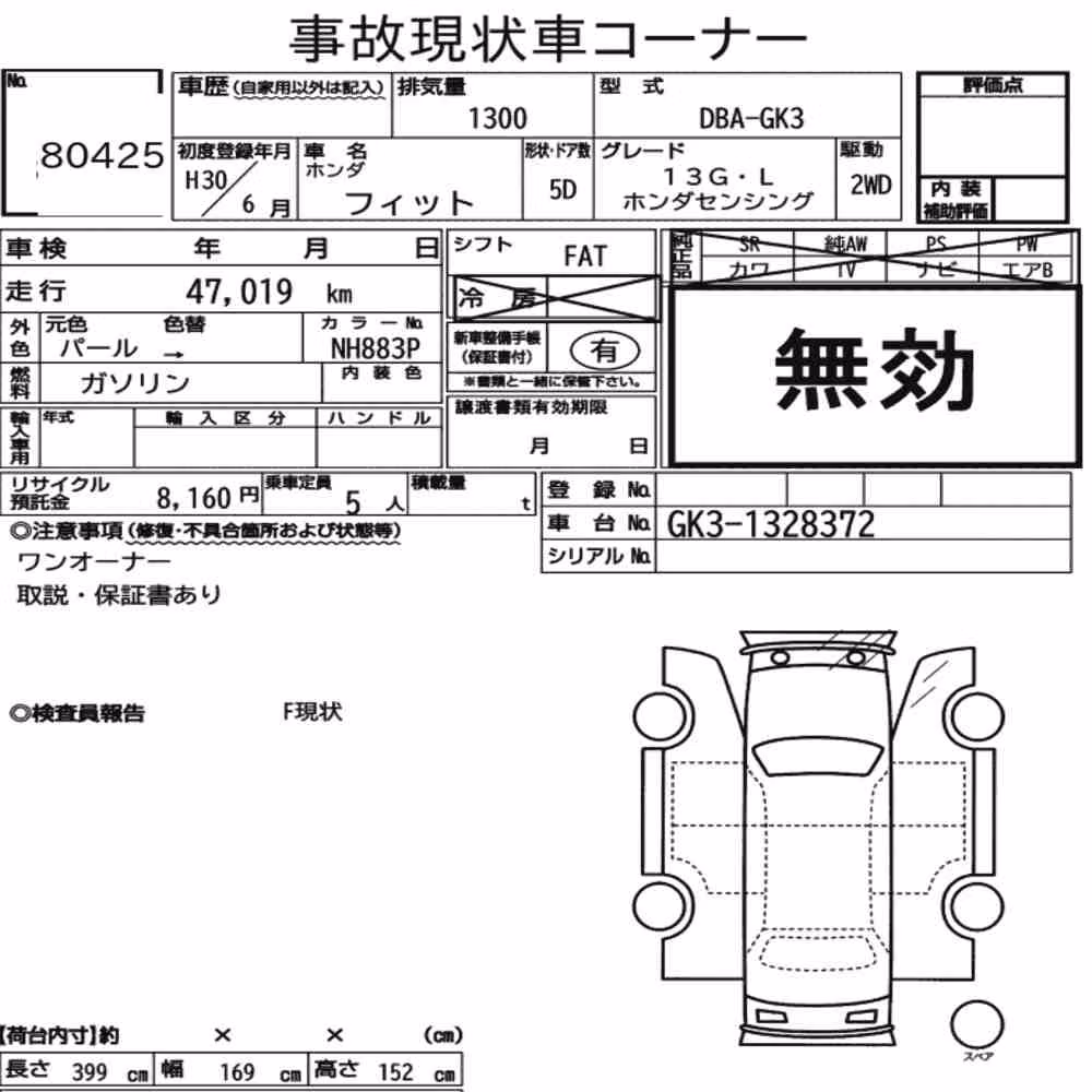 Notka aukcyjna: HONDA FIT 13G・L HONDA SENSING