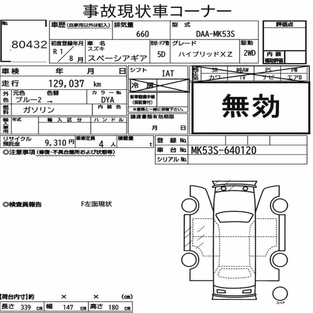 Notka aukcyjna: SUZUKI SPACIA GEAR HYBRID XZ