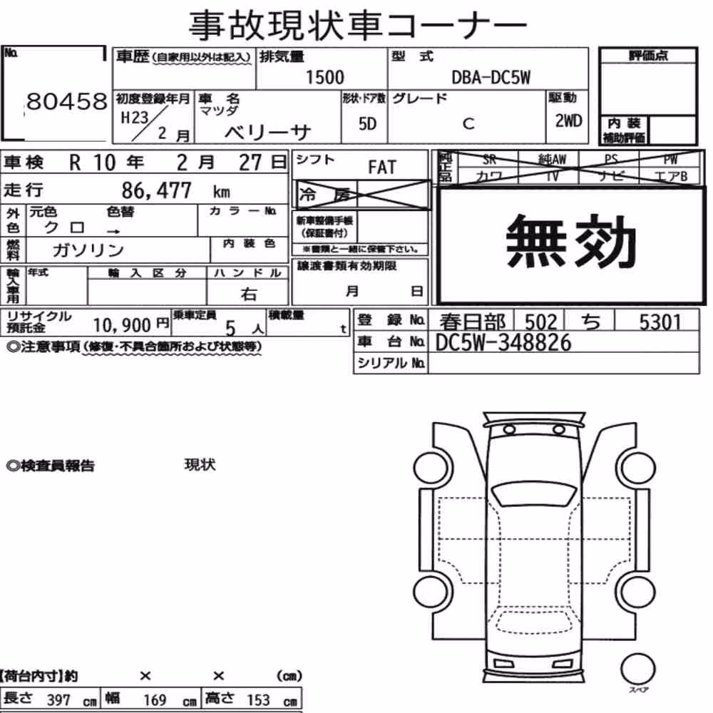 Notka aukcyjna: MAZDA VERISA C