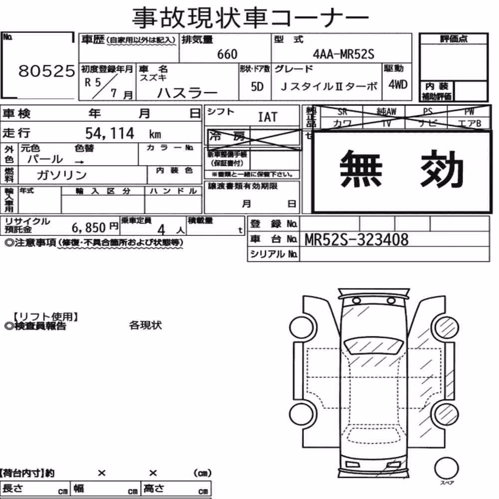 Notka aukcyjna: SUZUKI HUSTLER 4WD J STYLEⅡ TURBO