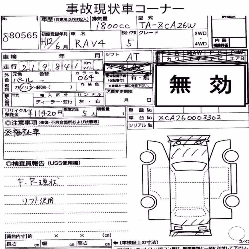 Notka aukcyjna: TOYOTA RAV4 5D