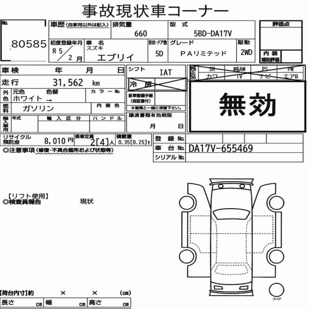 Notka aukcyjna: SUZUKI EVERY 5D PA LIMITED