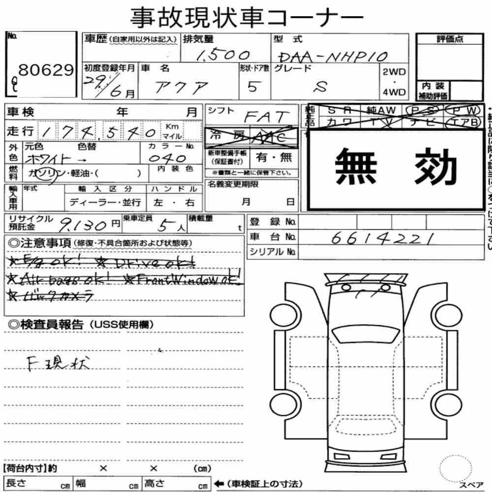 Notka aukcyjna: TOYOTA AQUA S