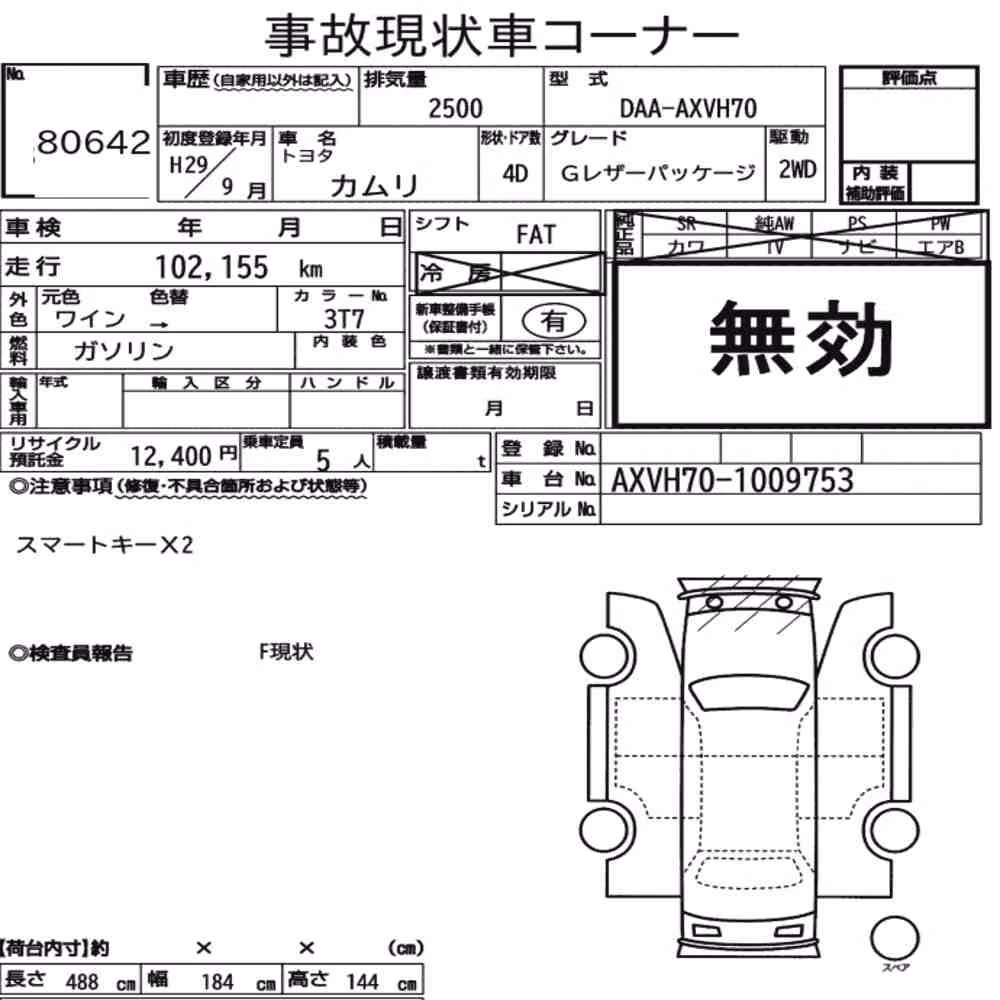 Notka aukcyjna: TOYOTA CAMRY 4D G LEATHER PACKAGE