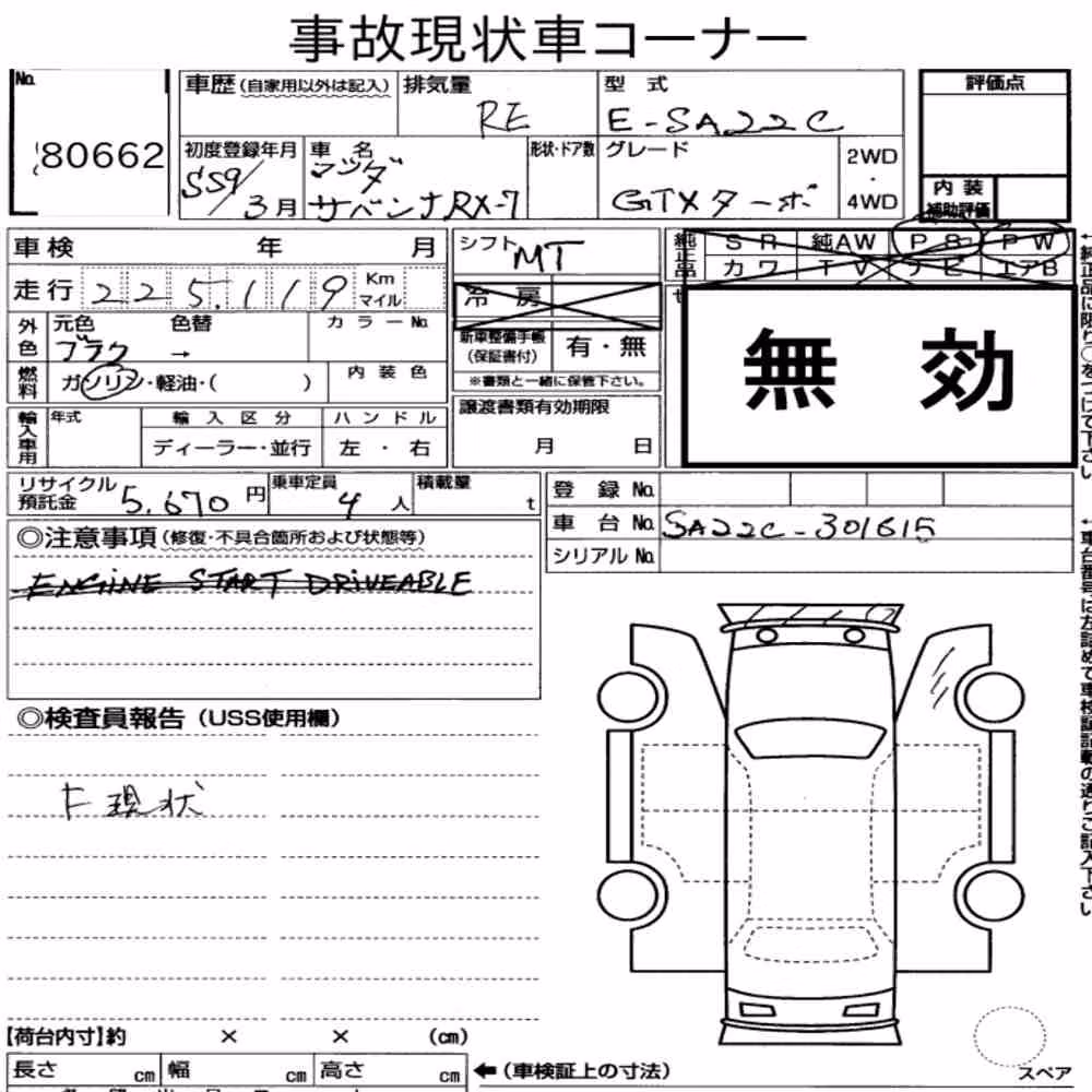 Notka aukcyjna: MAZDA SAVANNA RX-7 CP GT-X