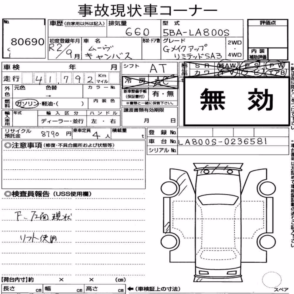 Notka aukcyjna: DAIHATSU MOVE CANBUS G MAKEUP LIMITED SA Ⅲ
